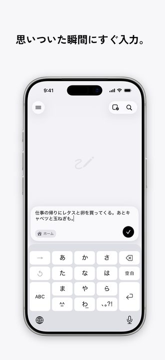 Nokosu のスクリーンショット 3